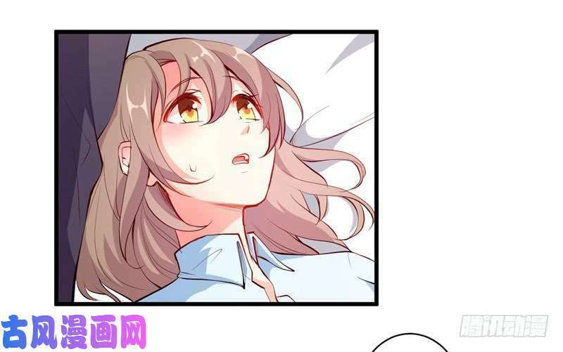 Ám Luyến Thành Hôn: Chapter 95