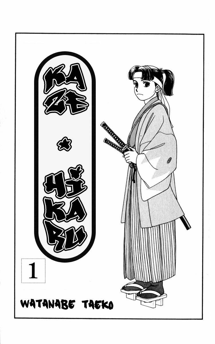 Gió Sáng: Chapter 1