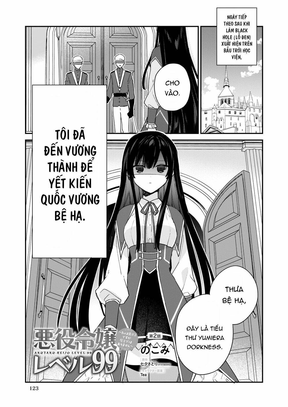 Nữ Phụ Phản Diện Lv99! Tôi Là Trùm Cuối Nhưng Không Phải Là Ma Vương!: Chapter 2