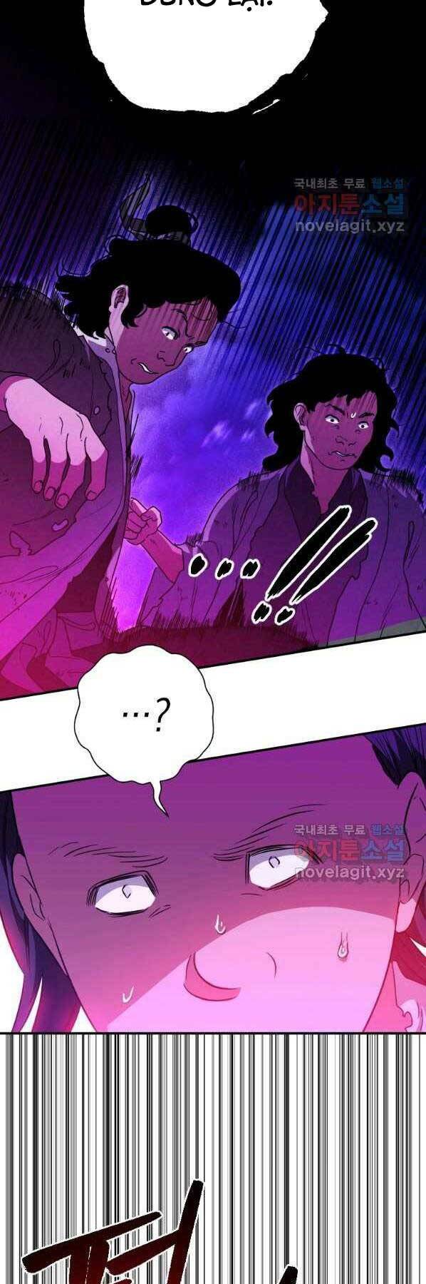 Thời Đại Hoàng Kim Của Thiên Kiếm: Chapter 27