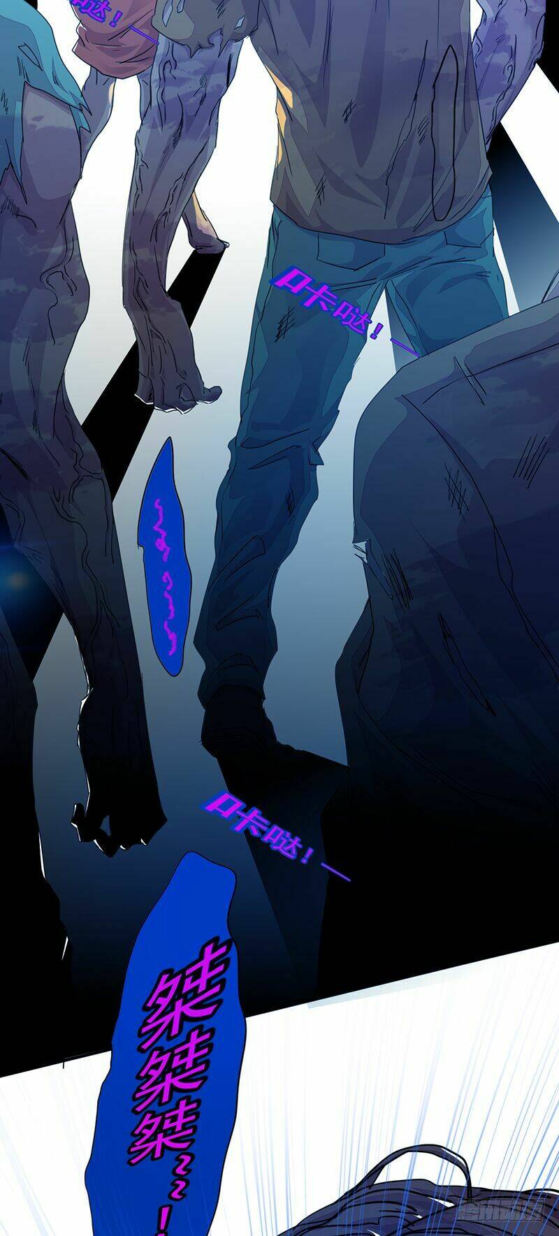 Lật Mặt: Chapter 6