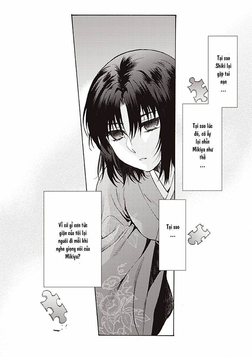 Kara No Kyoukai - The Garden Of Sinners: Chapter 13