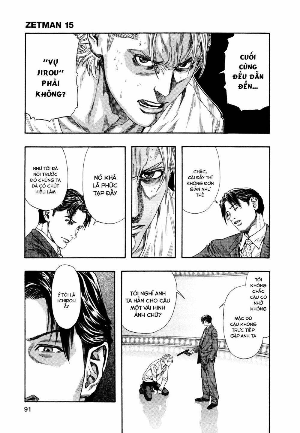 Zetman: Chapter 173