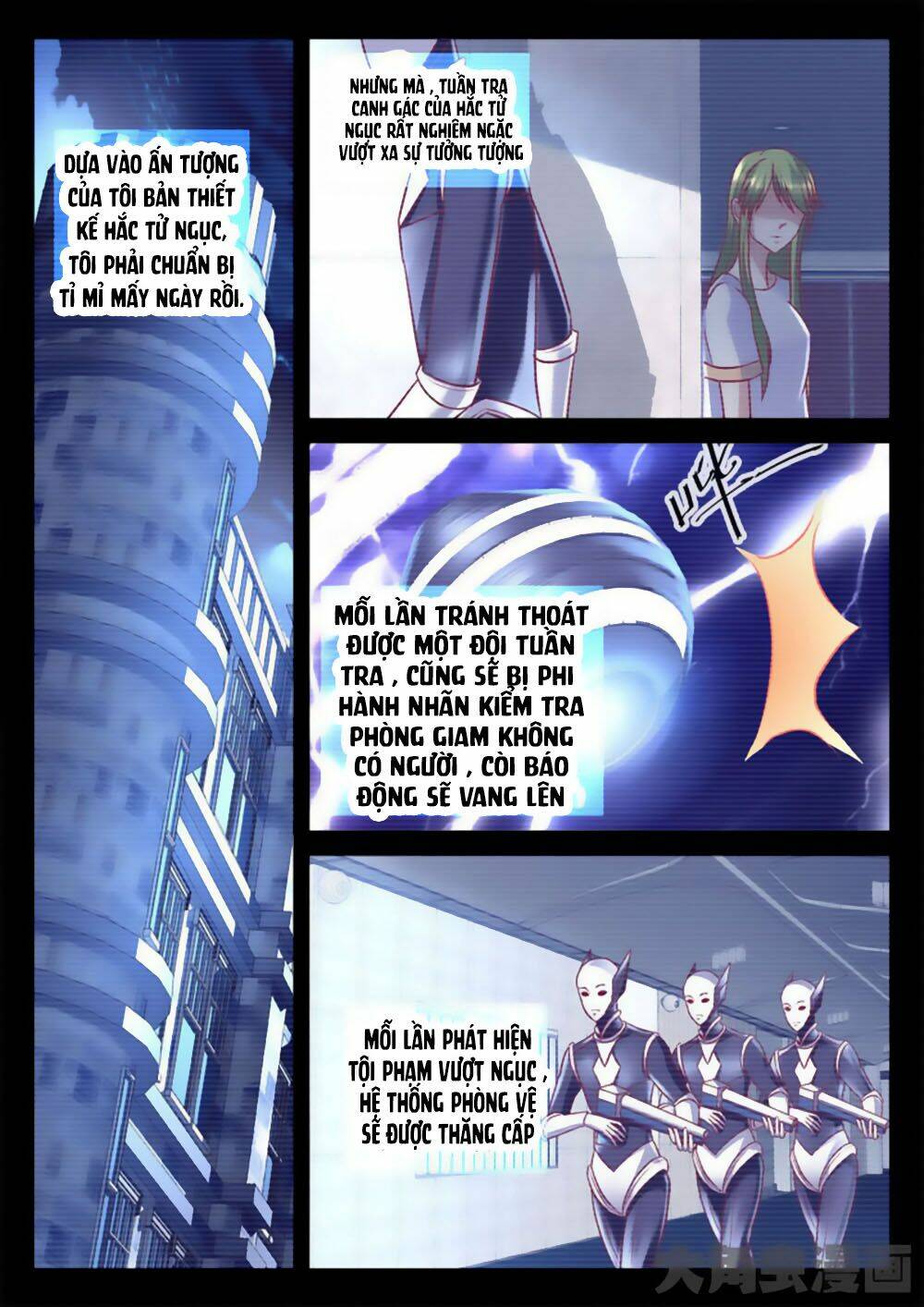 Tinh Hải Mê Long: Chapter 56