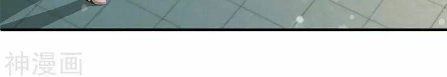 Mỹ Vị Giai Thê: Chapter 67