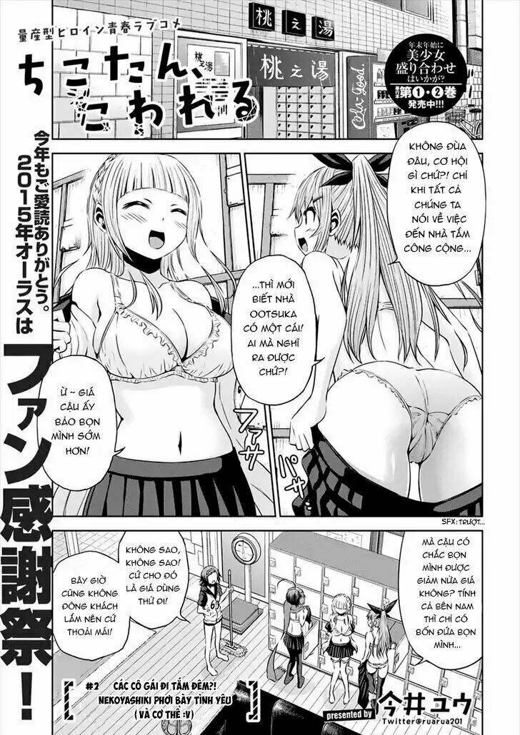 Chiko-Tan, Kowareru: Chapter 26