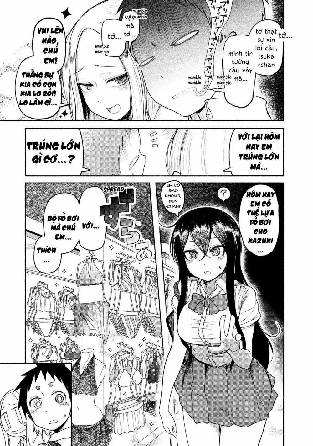 Futari No Jikan (Onio): Chapter 14