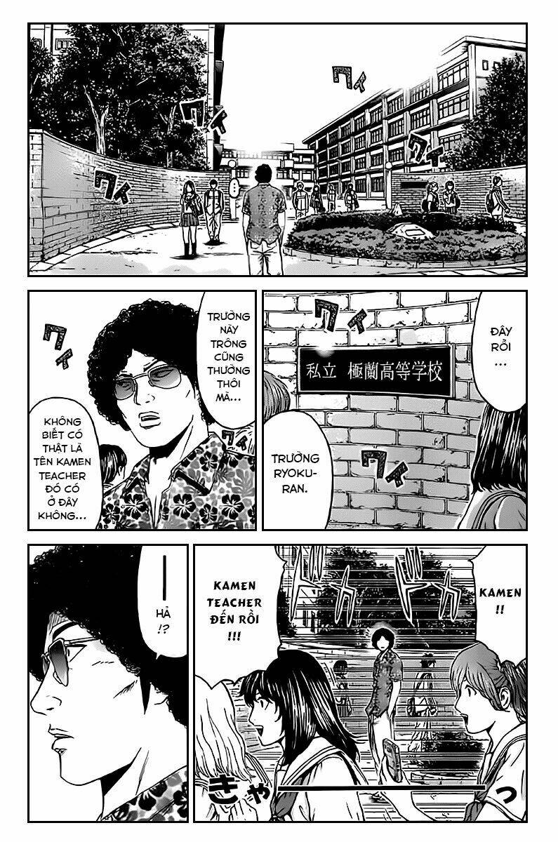 Ino-Head Gargoyle: Chapter 1.1