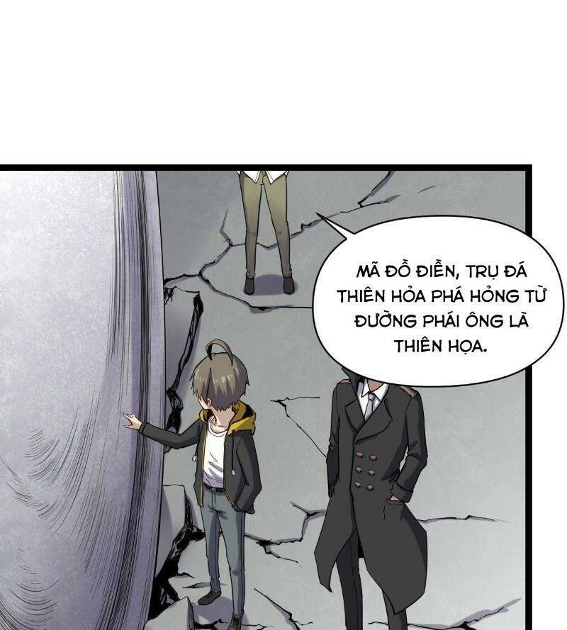 Ta Độ Kiếp Thất Bại Đều Là Tại Ngươi: Chapter 16