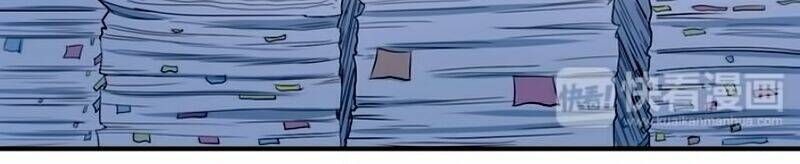 Đầu Gấu Biết Yêu: Chapter 25