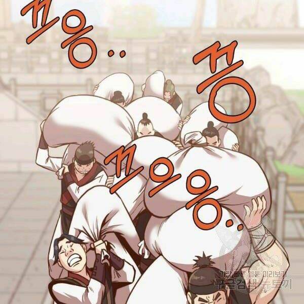 Thiên Võ Chiến Thần: Chapter 39