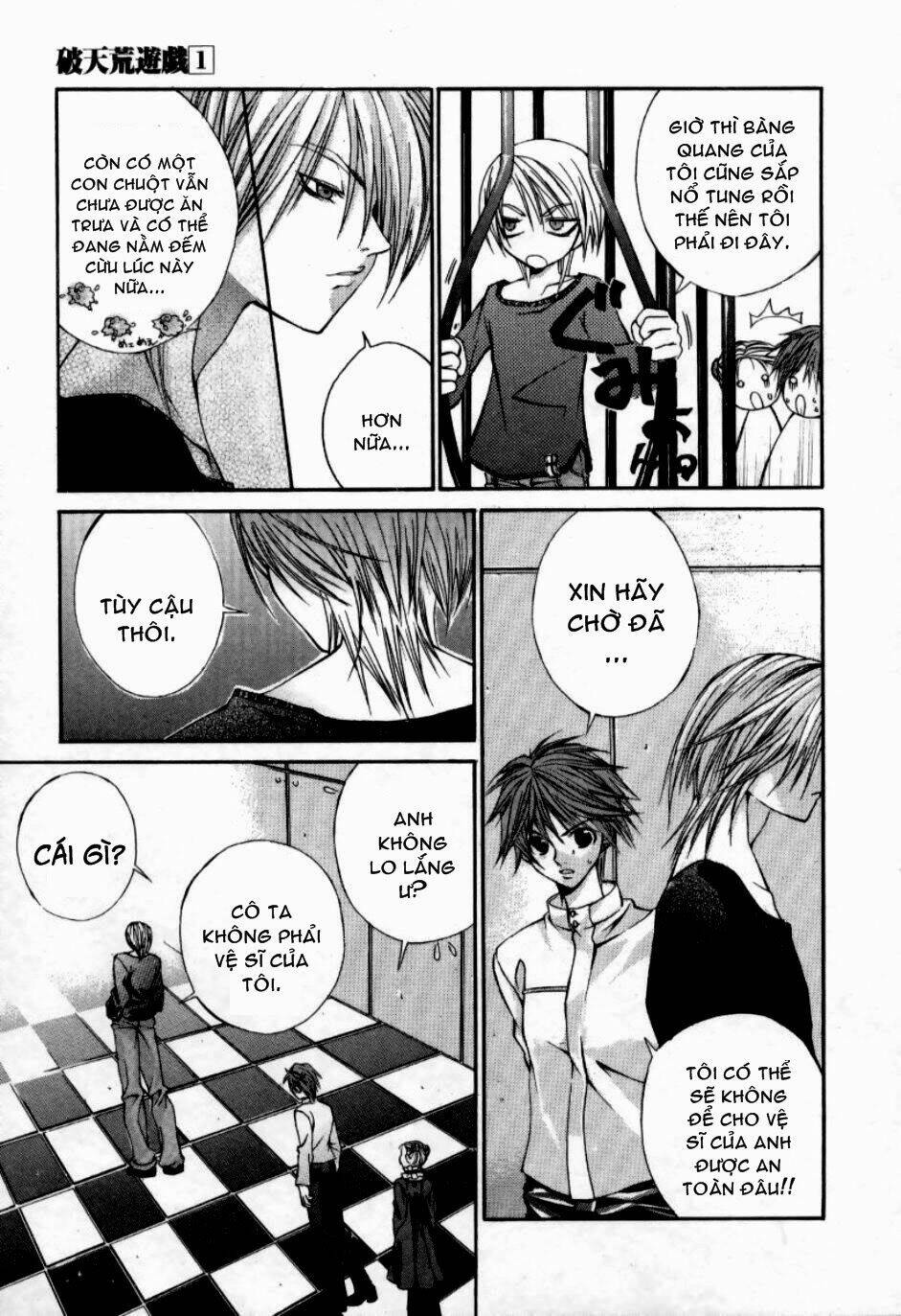 Hatenkou Yuugi: Chapter 3