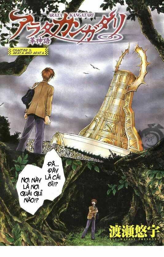 Huyền thoại Arata: Chapter 3