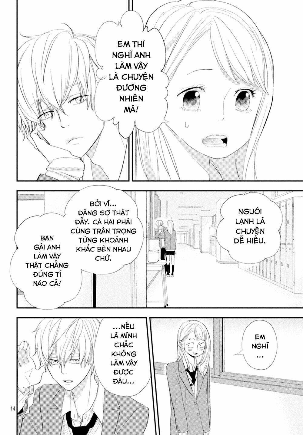 Mairimashita, Senpai!: Chapter 11