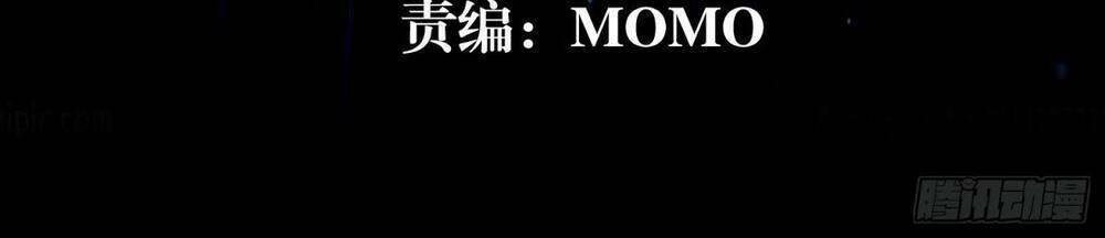 Bạch Dạ Chi Yểm: Chapter 12