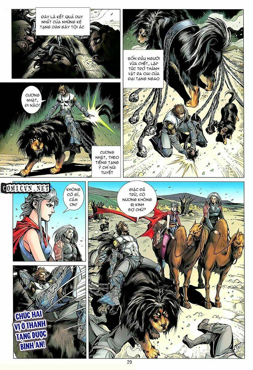 Thiết Tướng Tung Hoành: Chapter 26