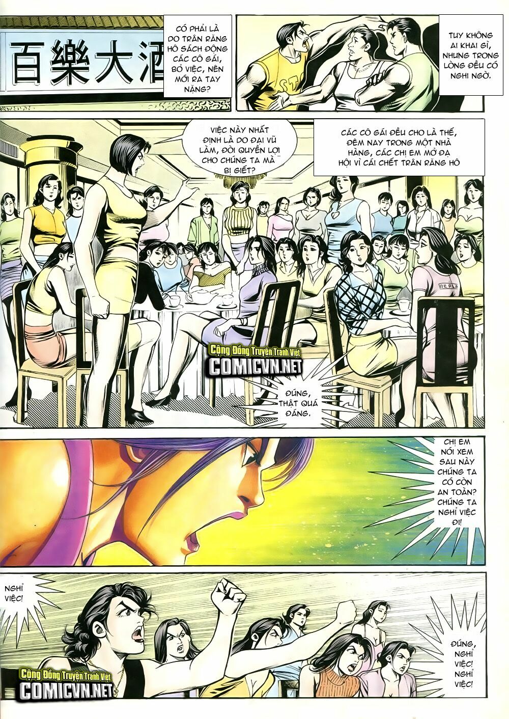 Người Trong Giang Hồ: Chapter 250