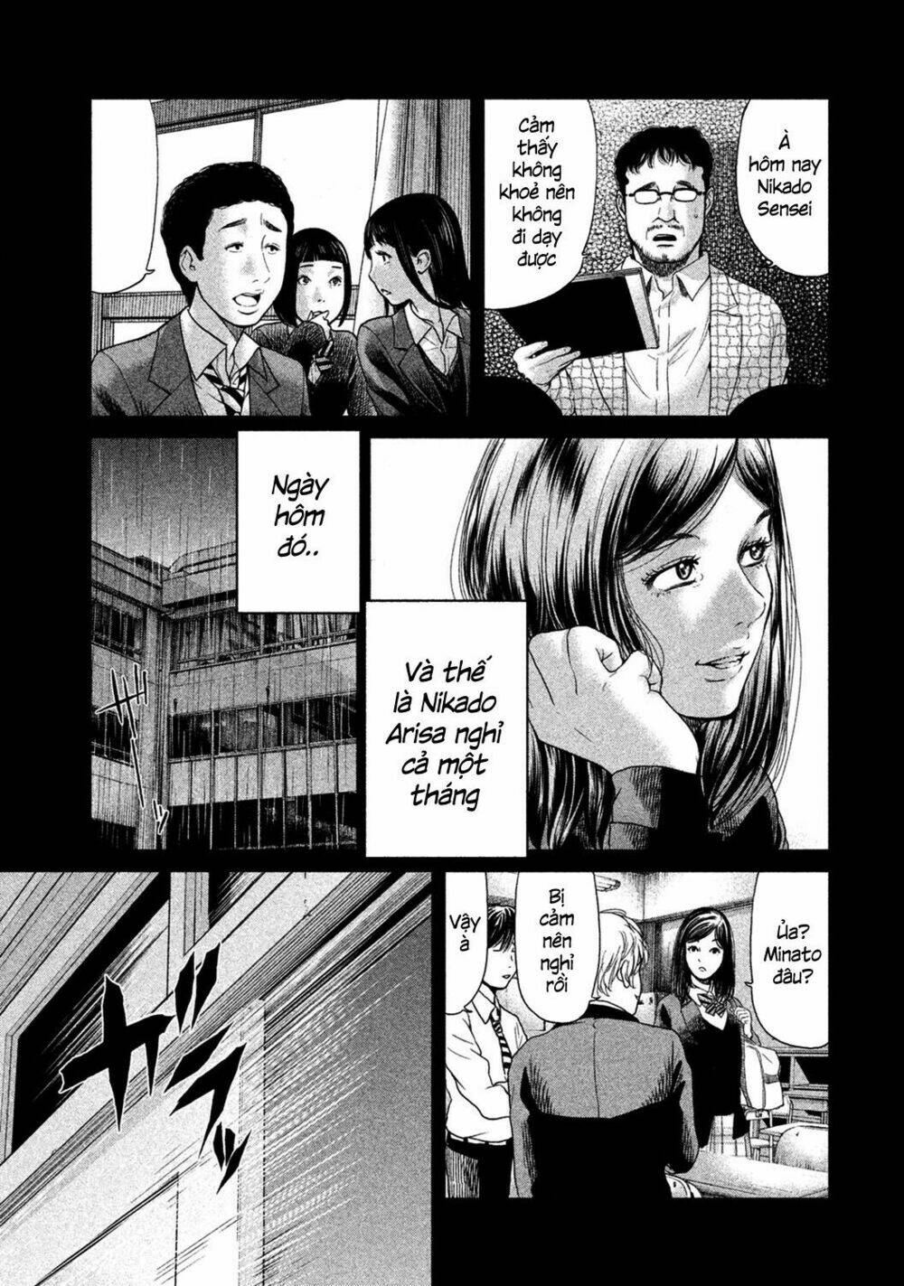 Ikenie Touhyou: Chapter 8