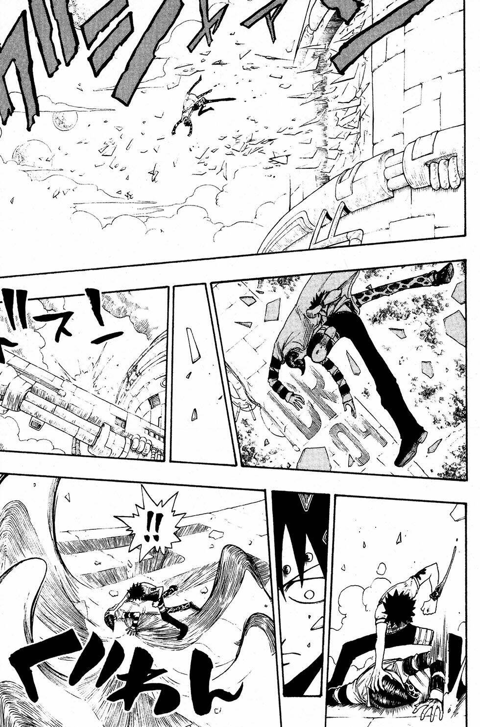 Rave Master: Chapter 220