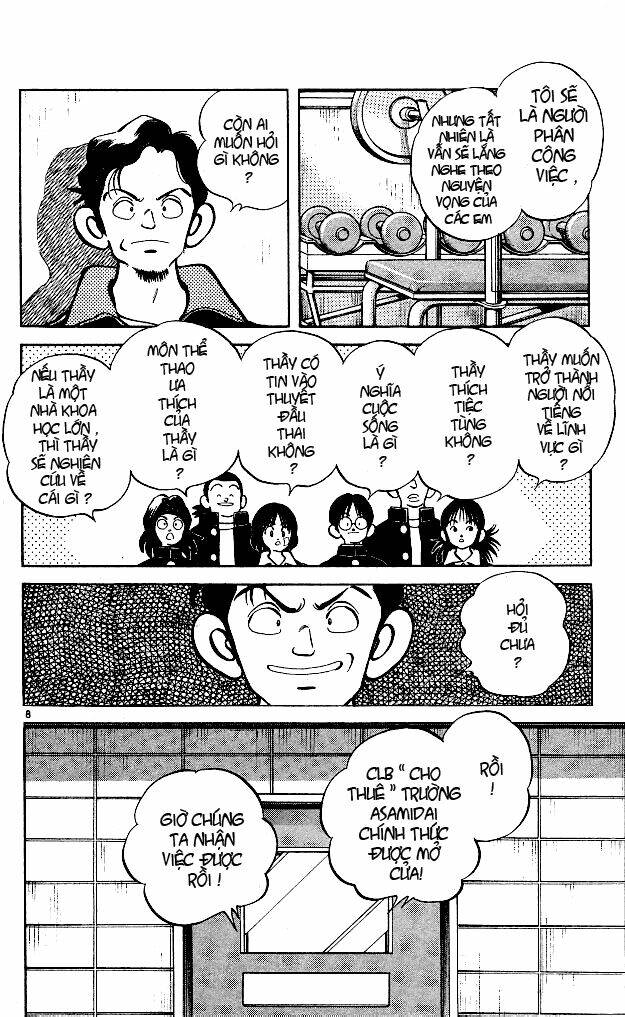 Itsumo Misora: Chapter 6