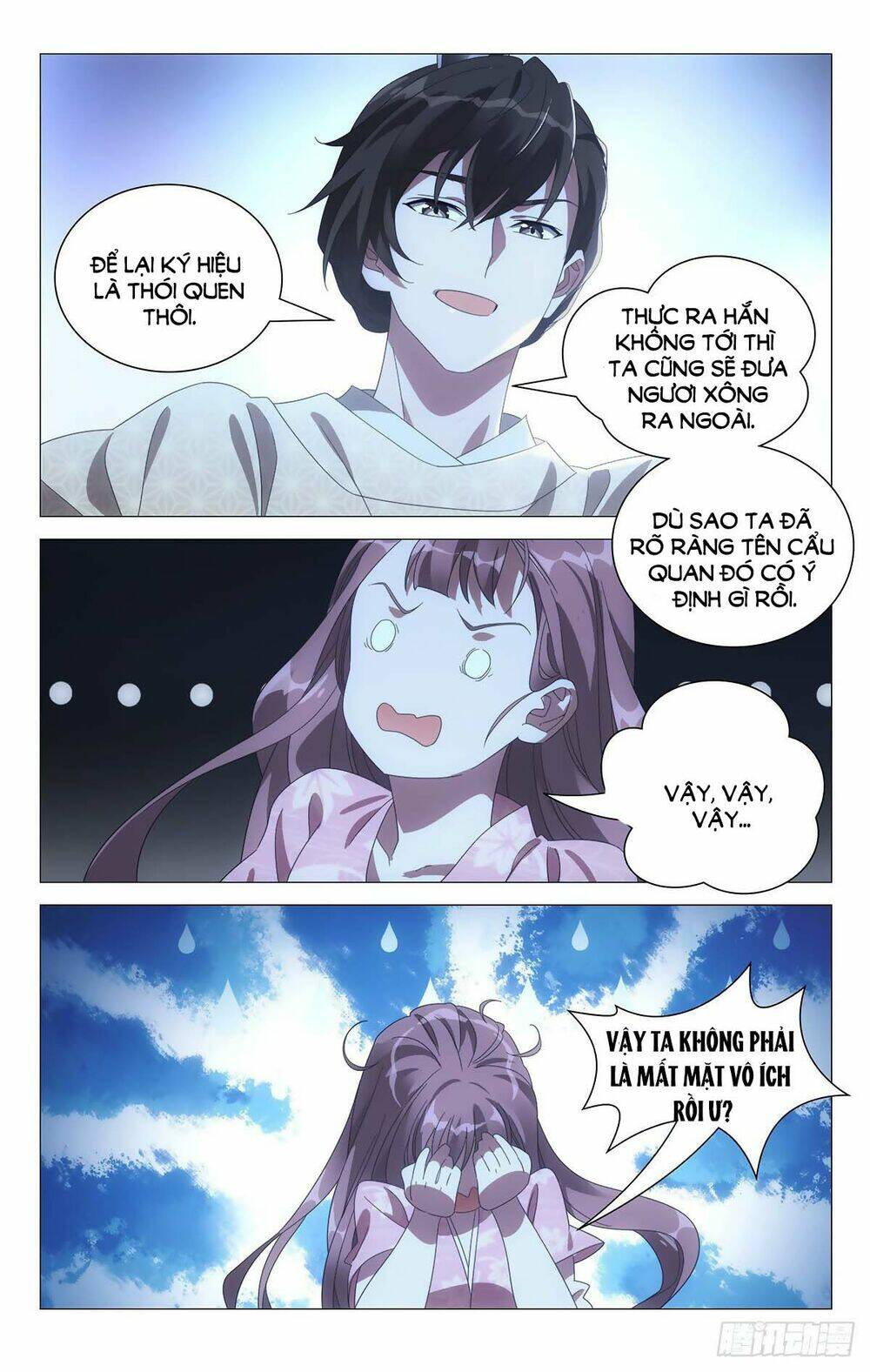 Tướng Quân! Không Nên A!: Chapter 63