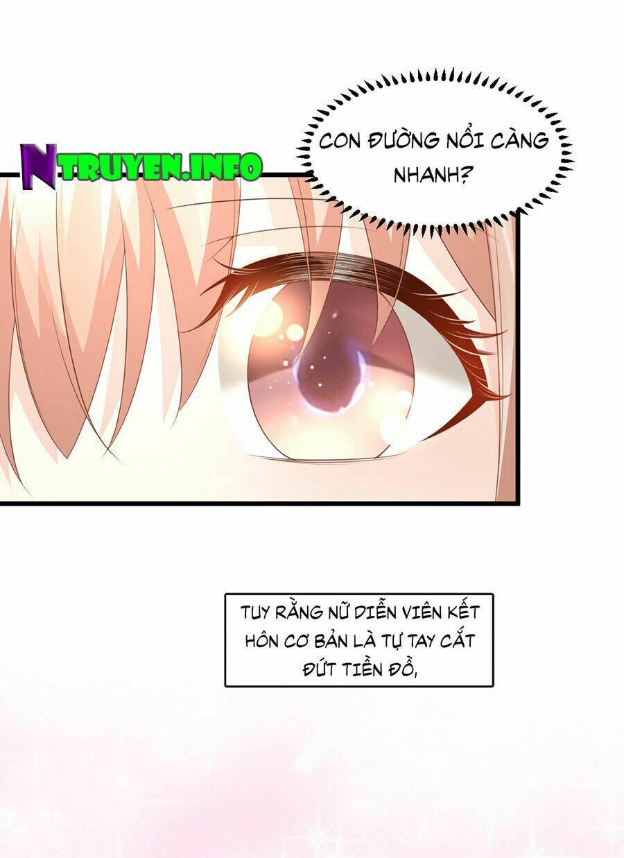 Tư Sủng Cục Cưng Bảo Bối: Chapter 13