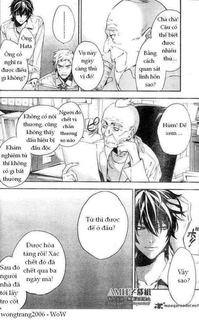 Shinrei Tantei Yakumo: Chapter 5