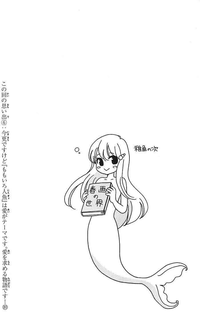 Momoiro Ningyo - Tiên Cá Tóc Hồng: Chapter 6