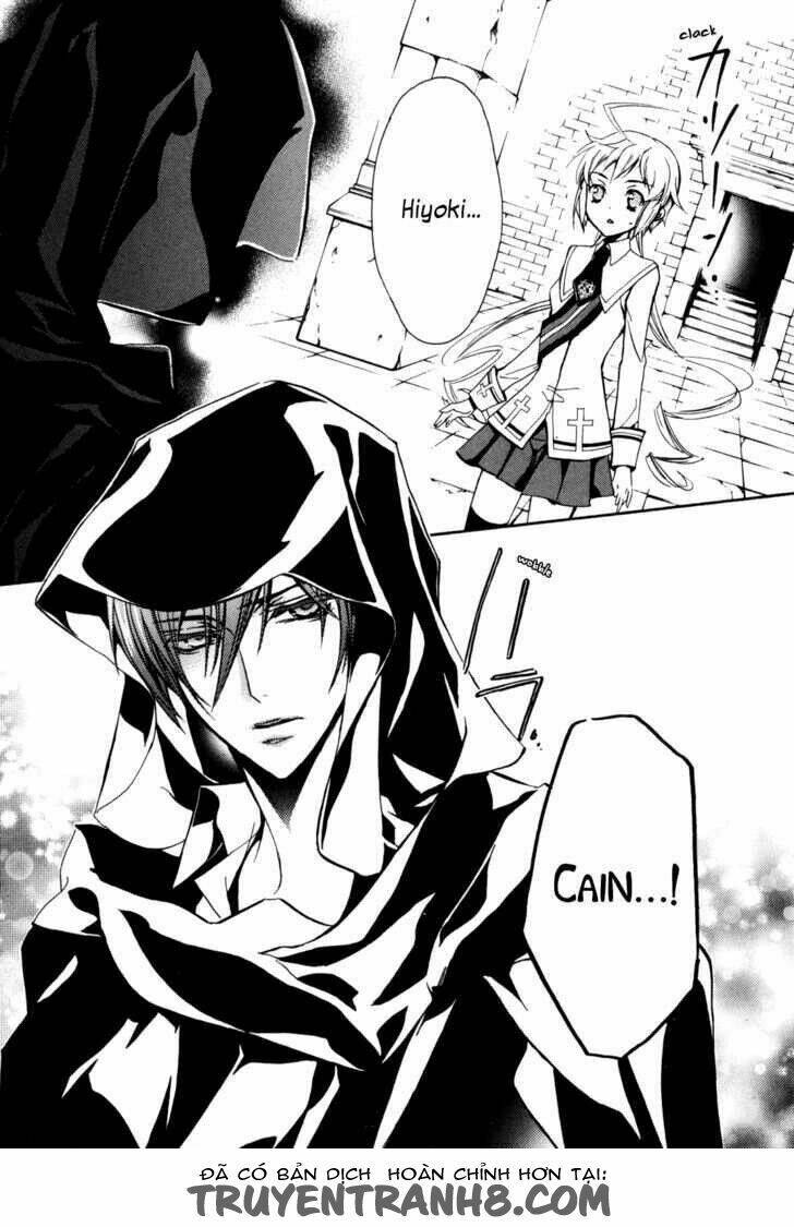 S.L.H (Stray Love Hearts): Chapter 20