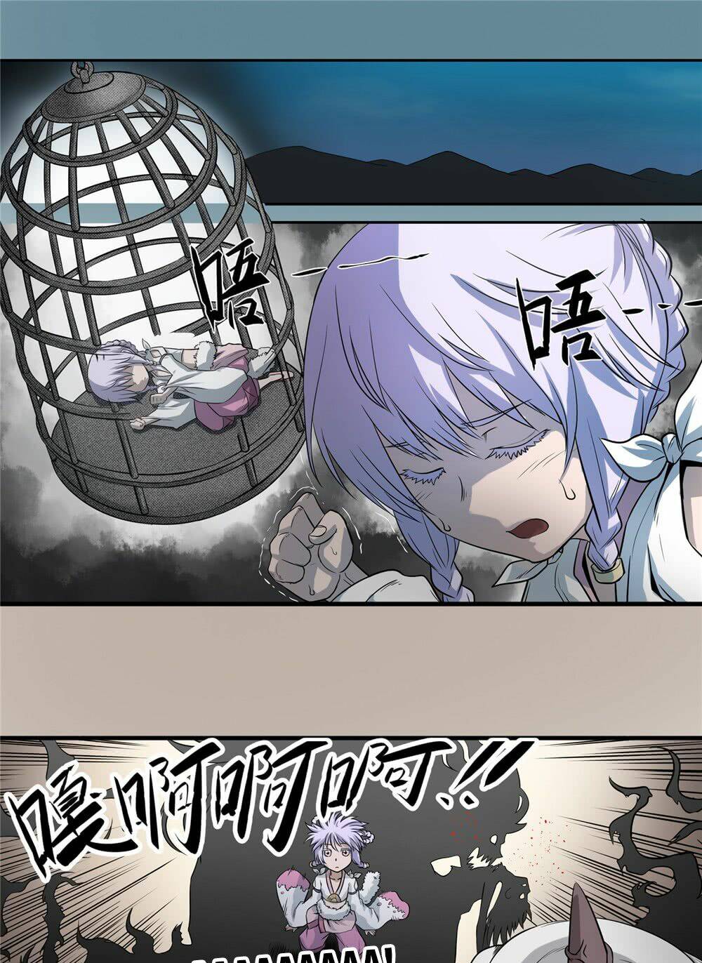 Hiệp Hành Cửu Thiên: Chapter 43