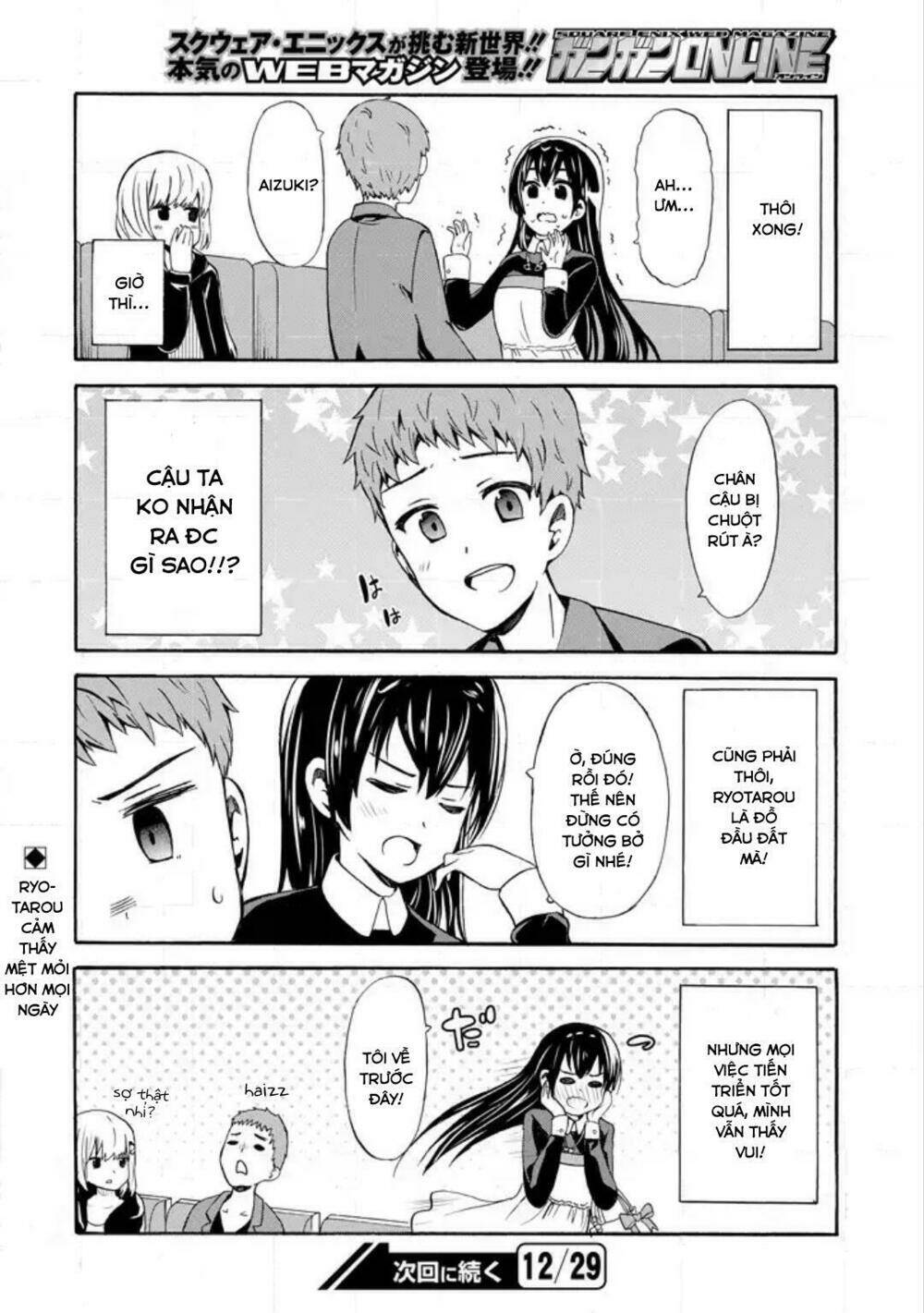 Suki X Suki: Chapter 13
