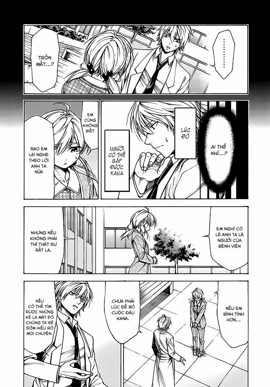 Hito Kui: Chapter 11