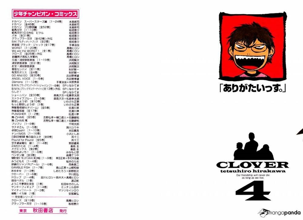 Clover (Tetsuhiro Hirakawa): Chapter 26