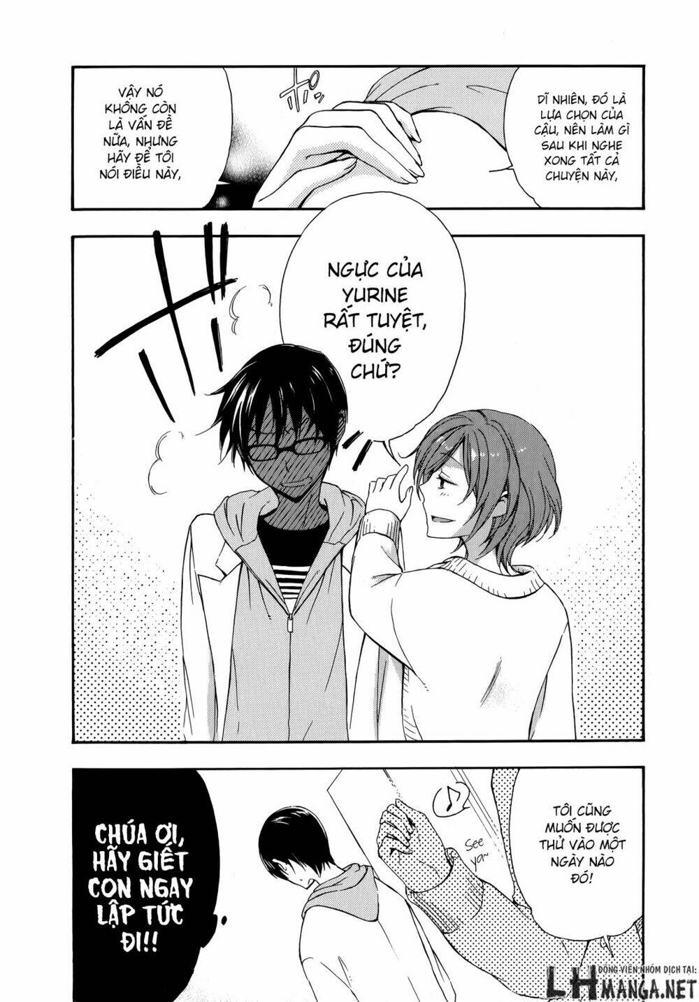 A Method To Make The Gentle World: Chapter 17