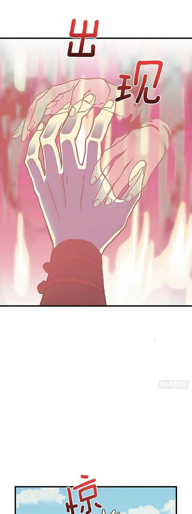 Học Sĩ Tái Sinh: Chapter 246
