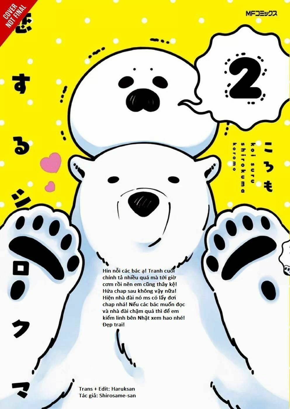 Yasashii Shirokuma: Chapter 1