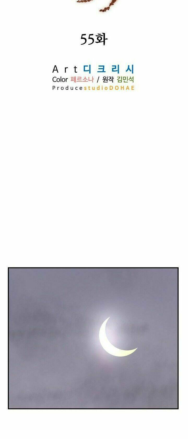 Trọng Sinh, Bất Khả Chiến Bại: Chapter 55