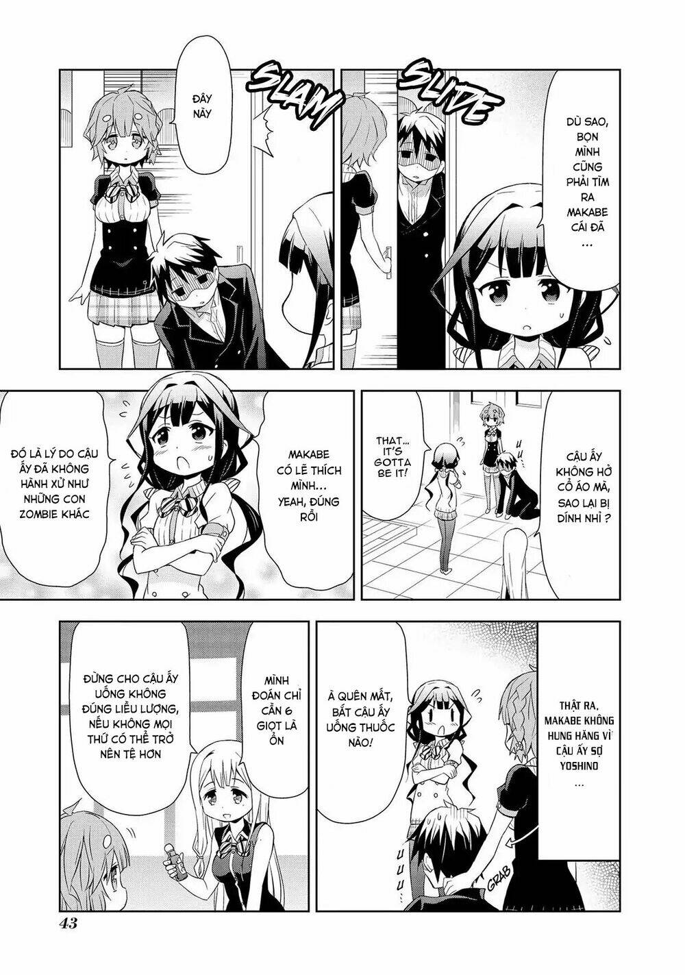 Masamune-Kun No Re ○○○: Chapter 4