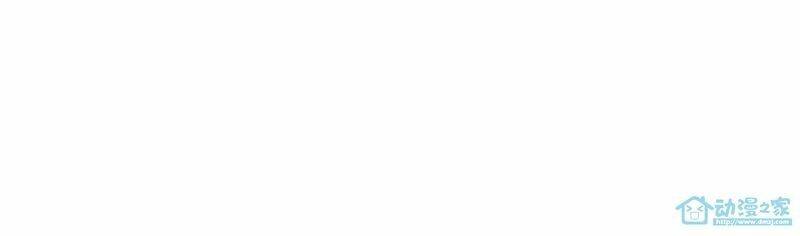 Hằng Mộng Nam Thần: Chapter 1