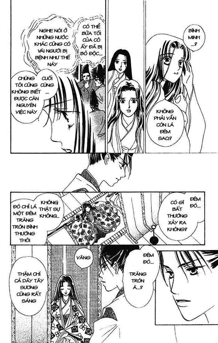 Hana no Utage: Chapter 1