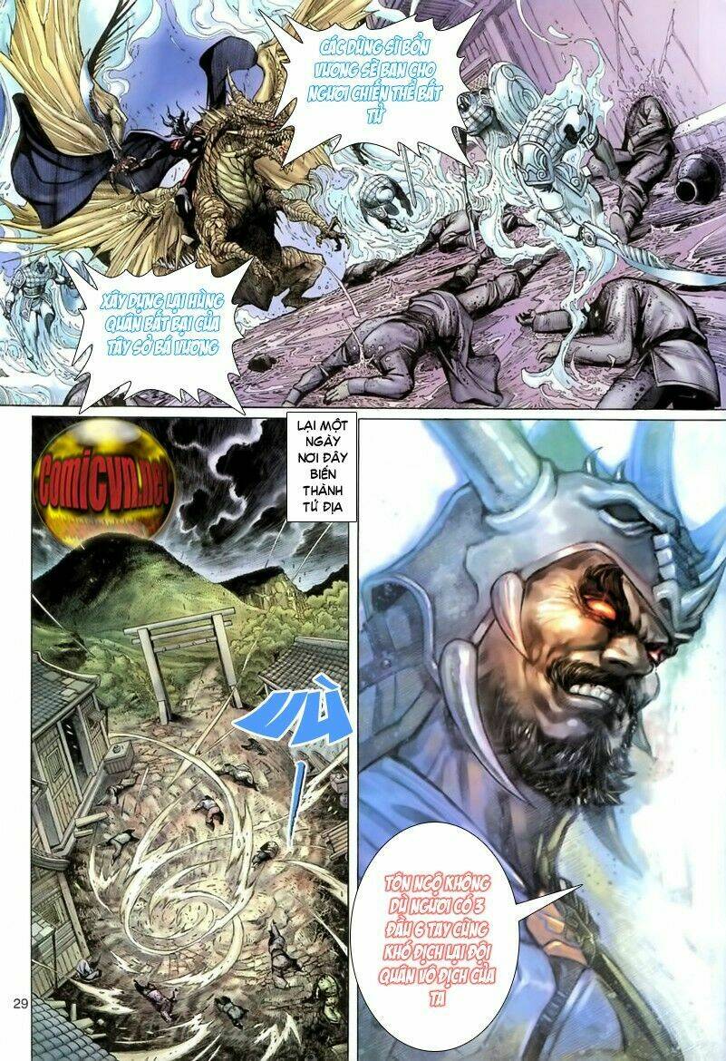 Đại Thánh Vương: Chapter 60