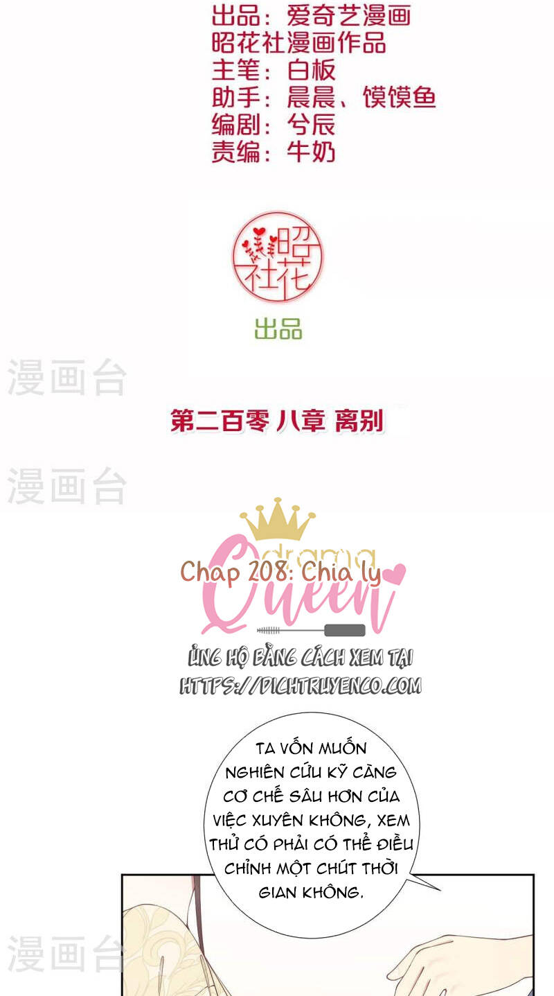 Hoàng Hậu Bận Lắm: Chapter 208