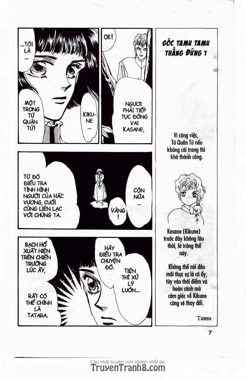 Đứa Con Số Phận: Chapter 58.1