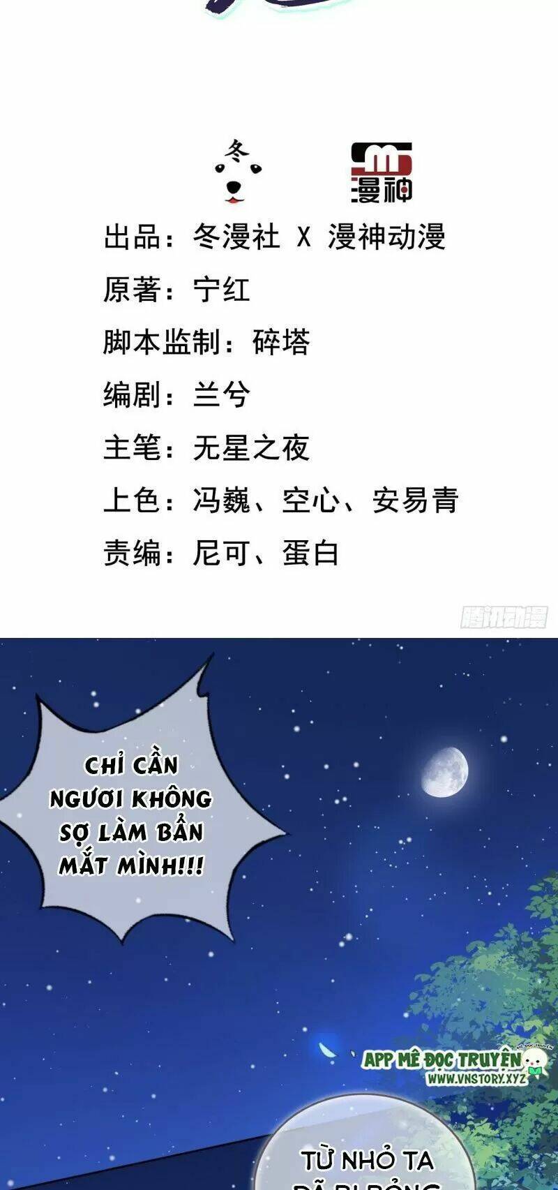 Nàng Trở Thành Bạch Nguyệt Quang Của Vương Gia Bệnh Kiều: Chapter 41