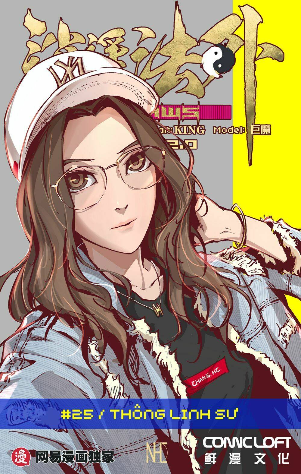 Tiêu Dao Pháp Ngoại: Chapter 25