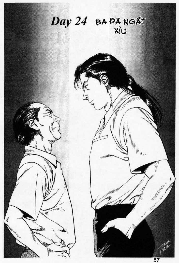 Family Compo: Chapter 24