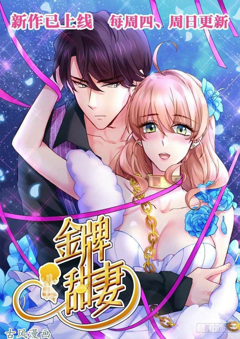 Thiên Tài Tiểu Độc Phi: Chapter 52