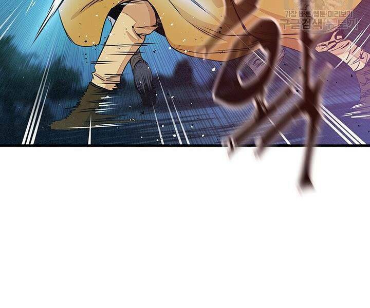 Mục Hạ Vô Nhân: Chapter 12