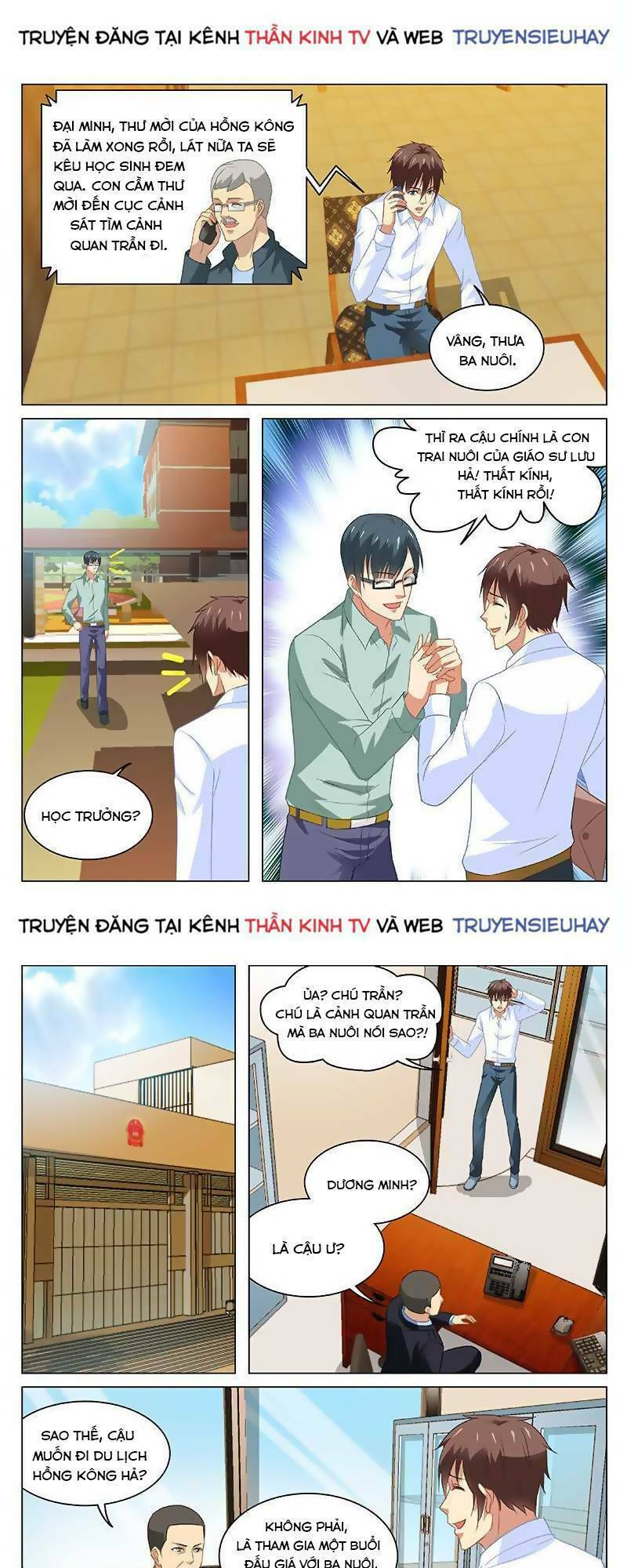Ngận Thuần Ngận Ái Muội: Chapter 137