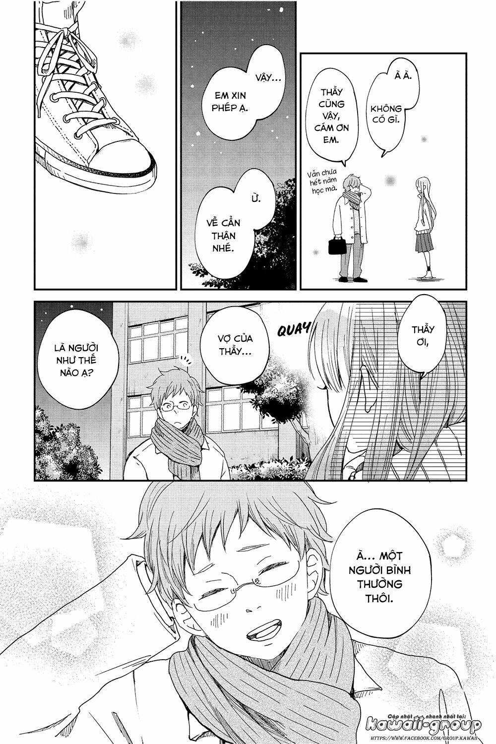 Boku To Kimi No Taisetsu Na Hanashi: Chapter 26